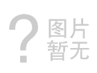 举办企业周年庆典的现场布置需要做好这些准备